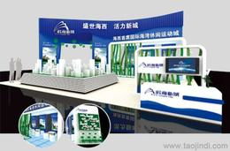 一站式服務 展覽供應解決方案 從信息到產品，全方位滿足您的需求