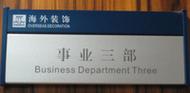 匠心鑄形，設計賦能——北京恒發嘉業展覽展示與圖文設計專業解析